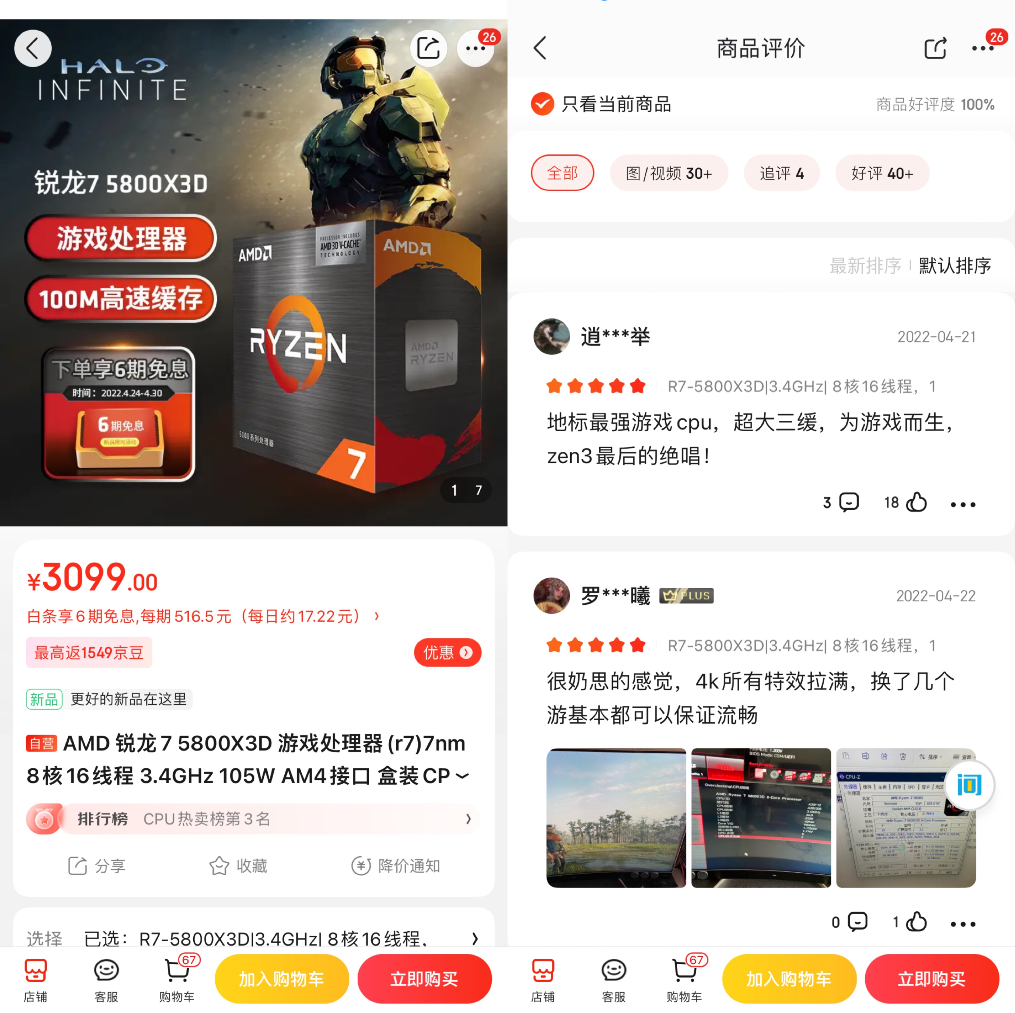 最顶级的单机游戏cpu推荐,最强游戏cpu排行榜