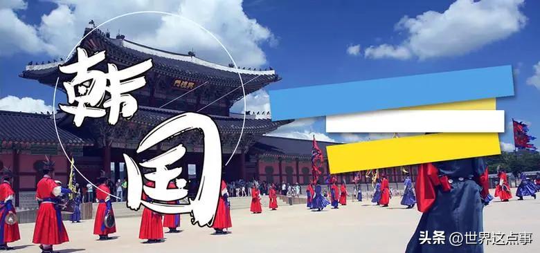 韩国旅游攻略及费用,韩国五天自由行旅游攻略