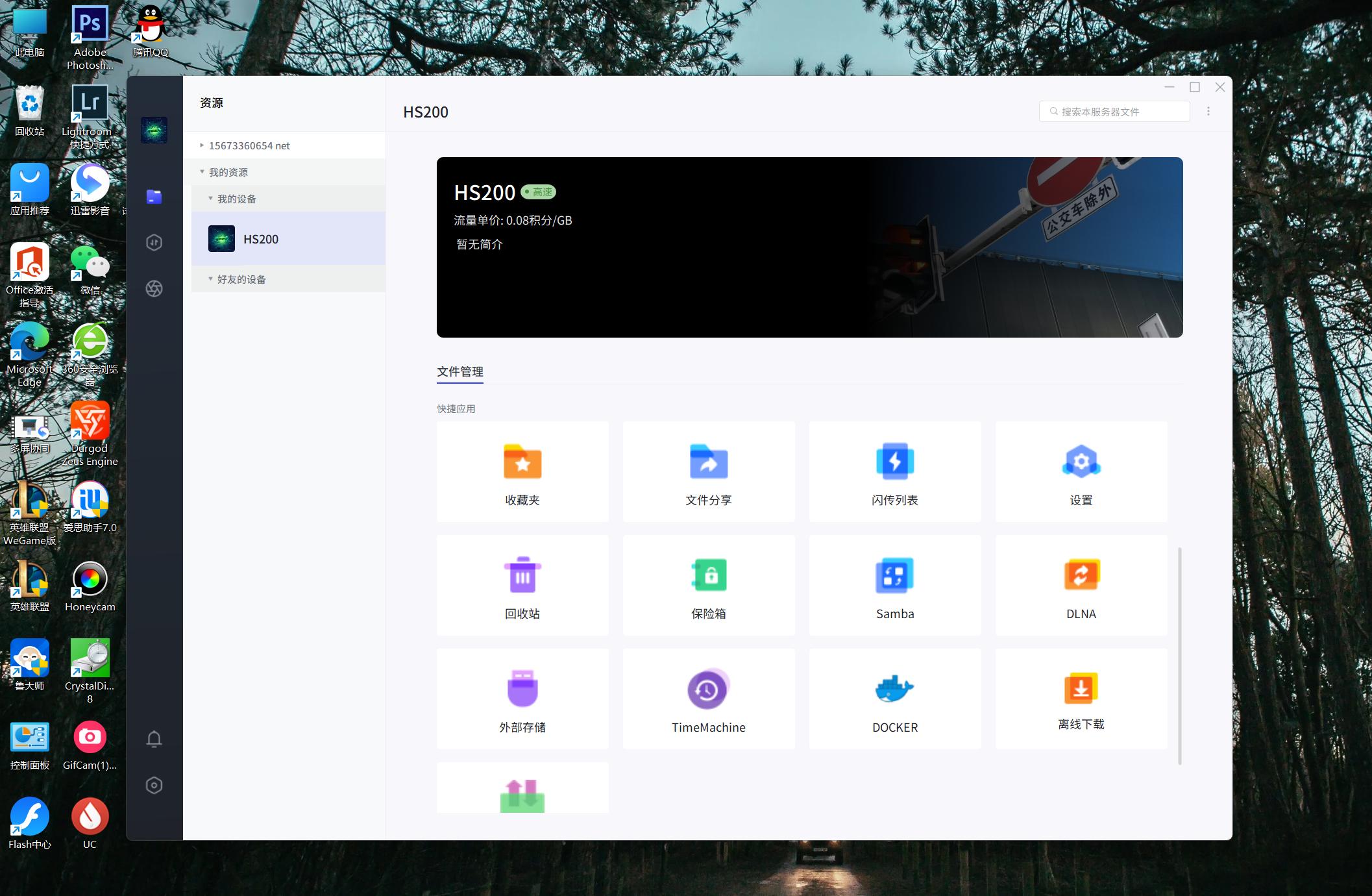 东芝n300和nas哪个好 (东芝n300nas)
