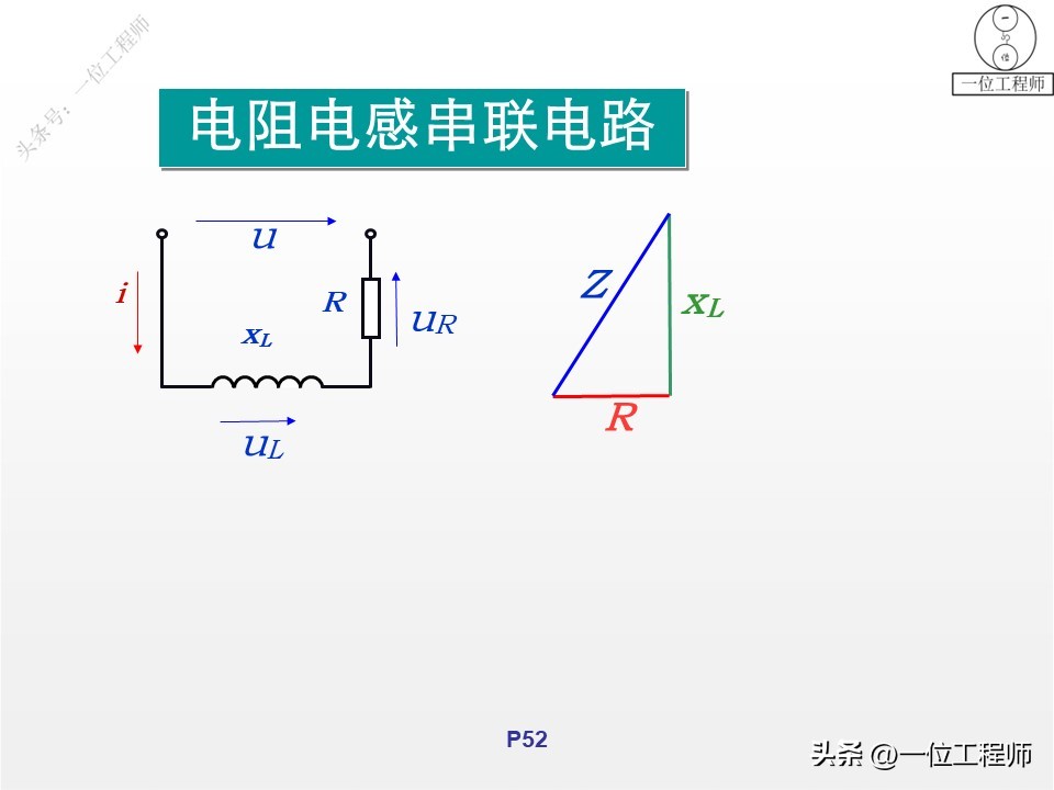 什么是单相电三相电,电气图怎么区分单相电三相电