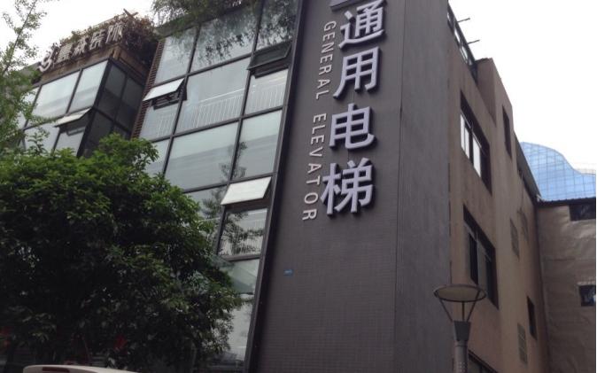 李彪身价多少,李彪是哪一年操盘亿安科技