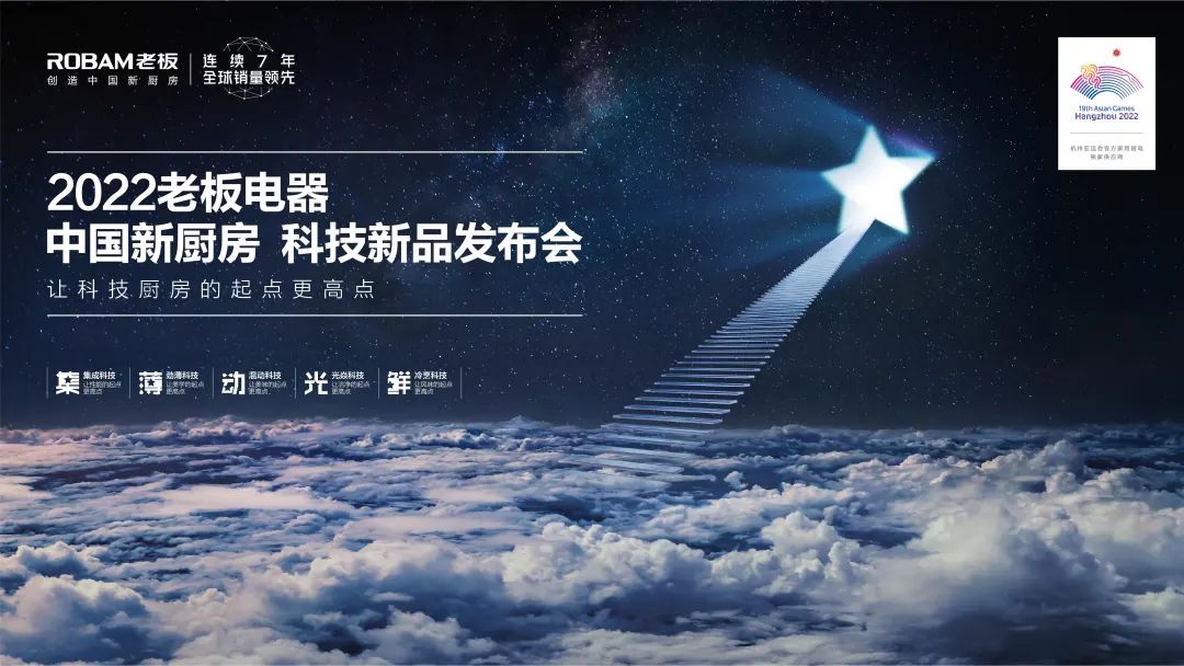 老板朋友在我家聚餐,老板在外面抽烟