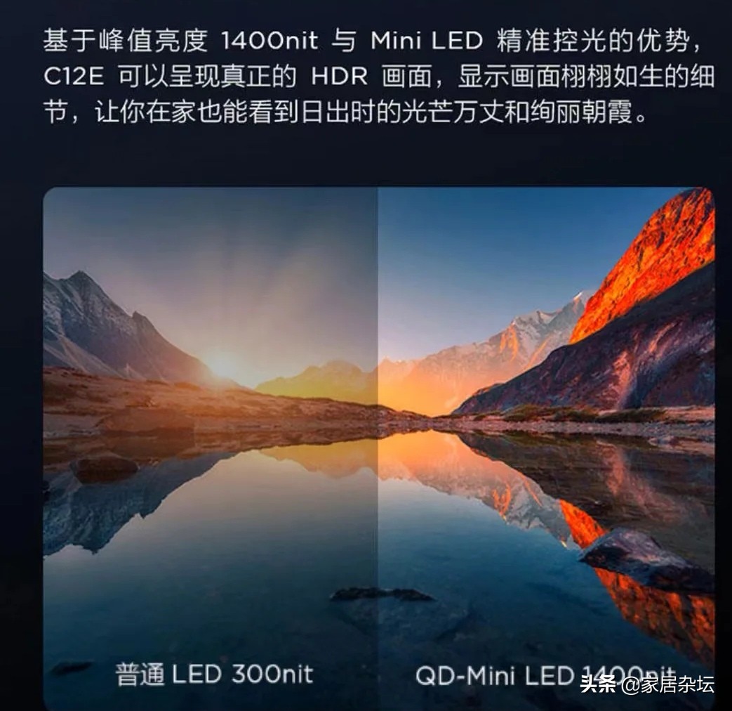 买电视主要看这几点,买电视怎么选才能不踩坑