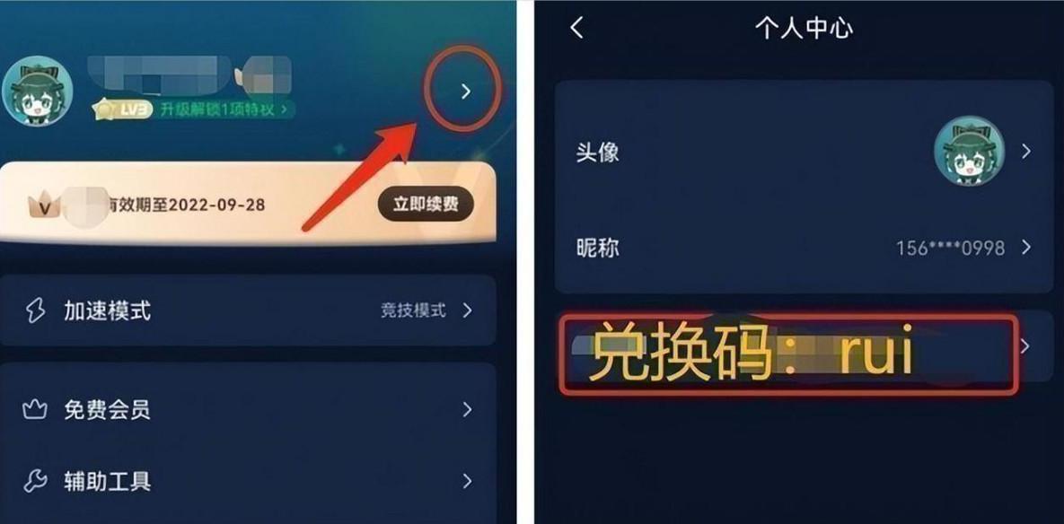 冒险岛：枫之传说登录失败、无法连接服务器、登录不上的解决方法