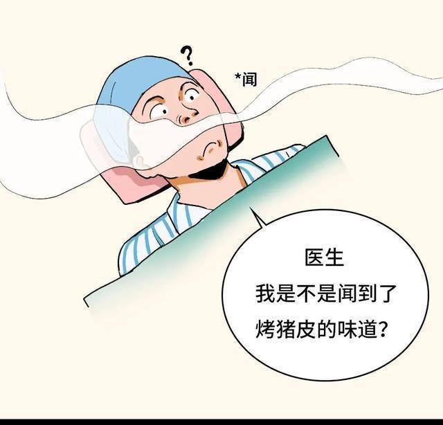 割痔疮漫画搞笑,割痔疮手术搞笑漫画