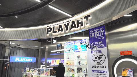 北京沉浸式体验馆,北京沉浸式体验馆哪个好玩