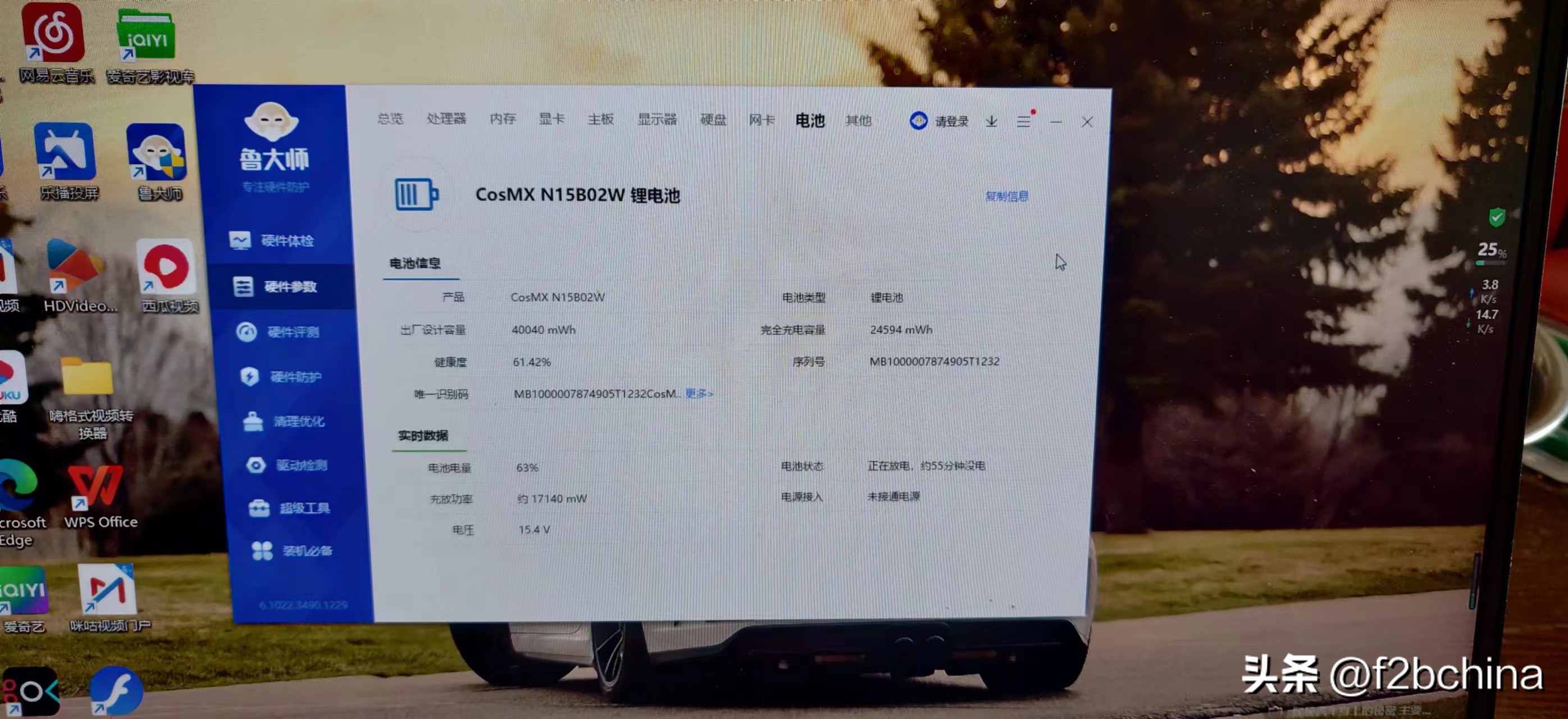 小米笔记本电脑redmibook怎么拆,小米笔记本redmibook14怎么关机