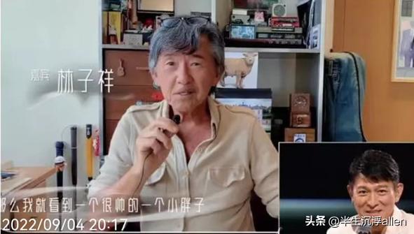 刘德华：活该你红到老