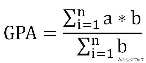 国外留学申请所说的gpa是什么,留学申请过程中gpa到底有多重要