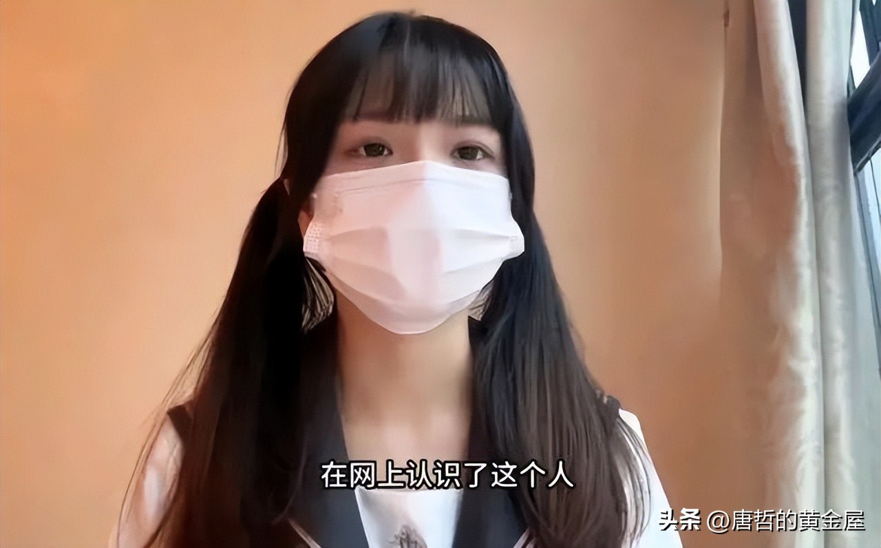 女主播被假富二代骗财骗色后续来了!不雅视频惨遭流出，太刺激了