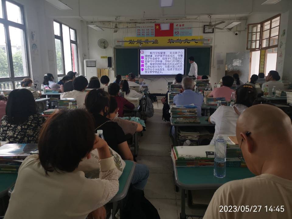 家校沟通共育成长,家校沟通合作共育