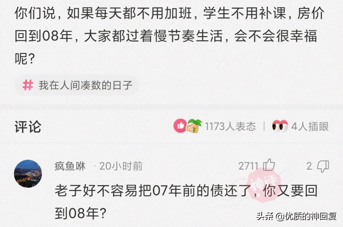 头发洗了一天就很油很痒怎么回事,头发天天洗还是痒得厉害怎么回事