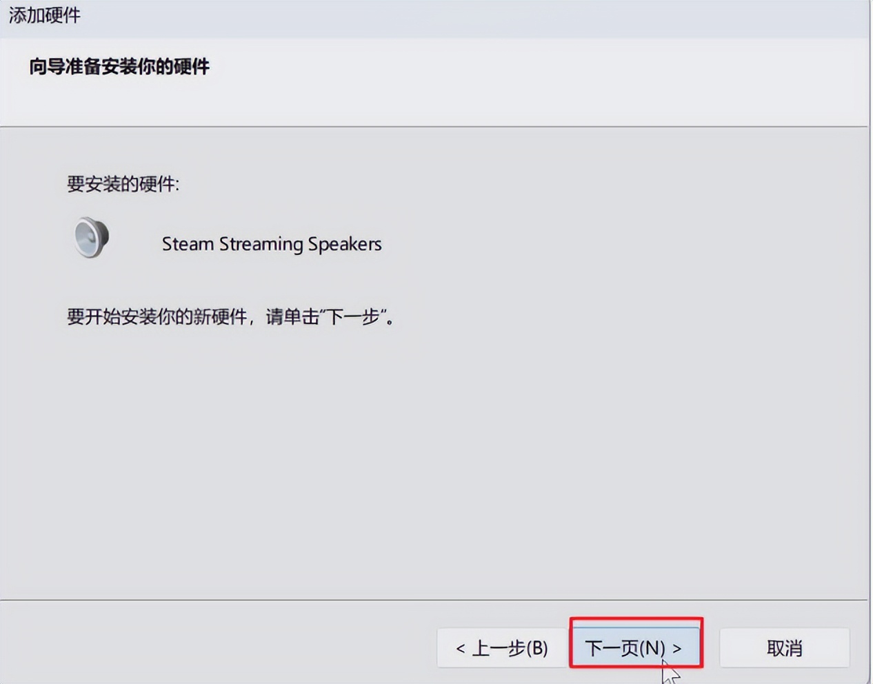 百元畅玩3a大作,酷比魔方iplay50mini电脑模式