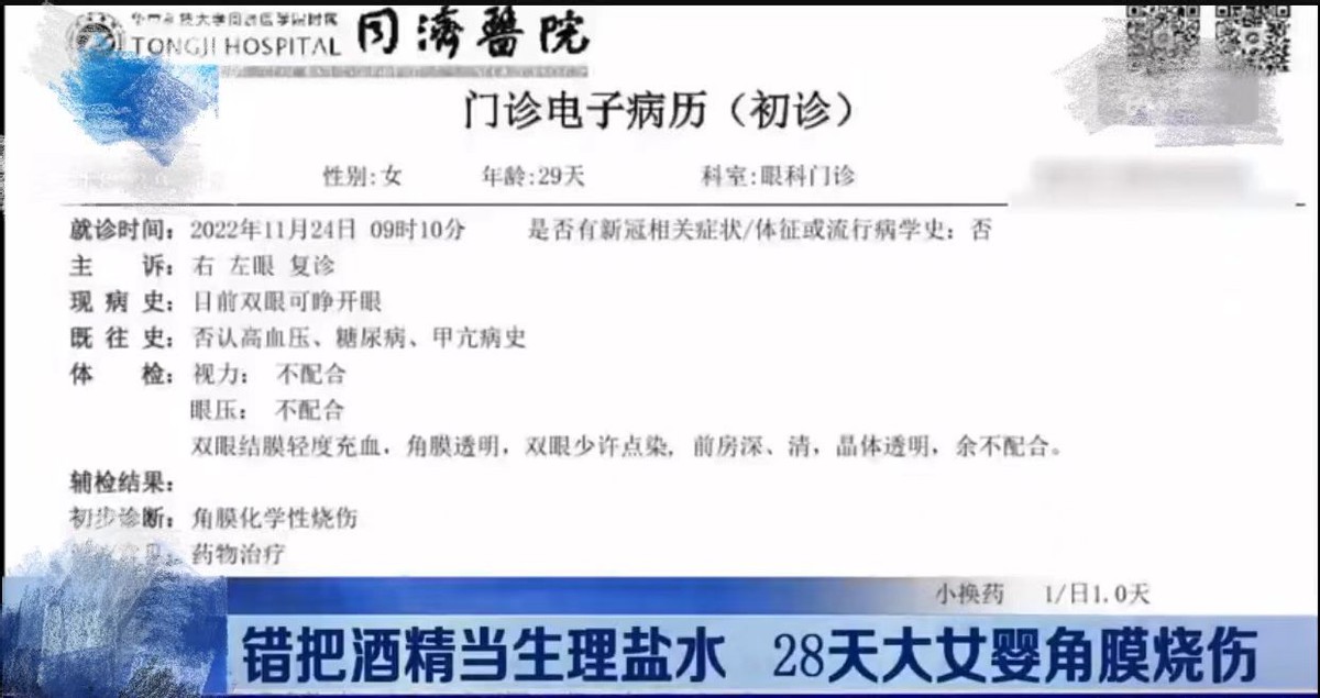 刚出生宝宝被月嫂摔伤怎么办,刚出生宝宝被月嫂摔地上后续