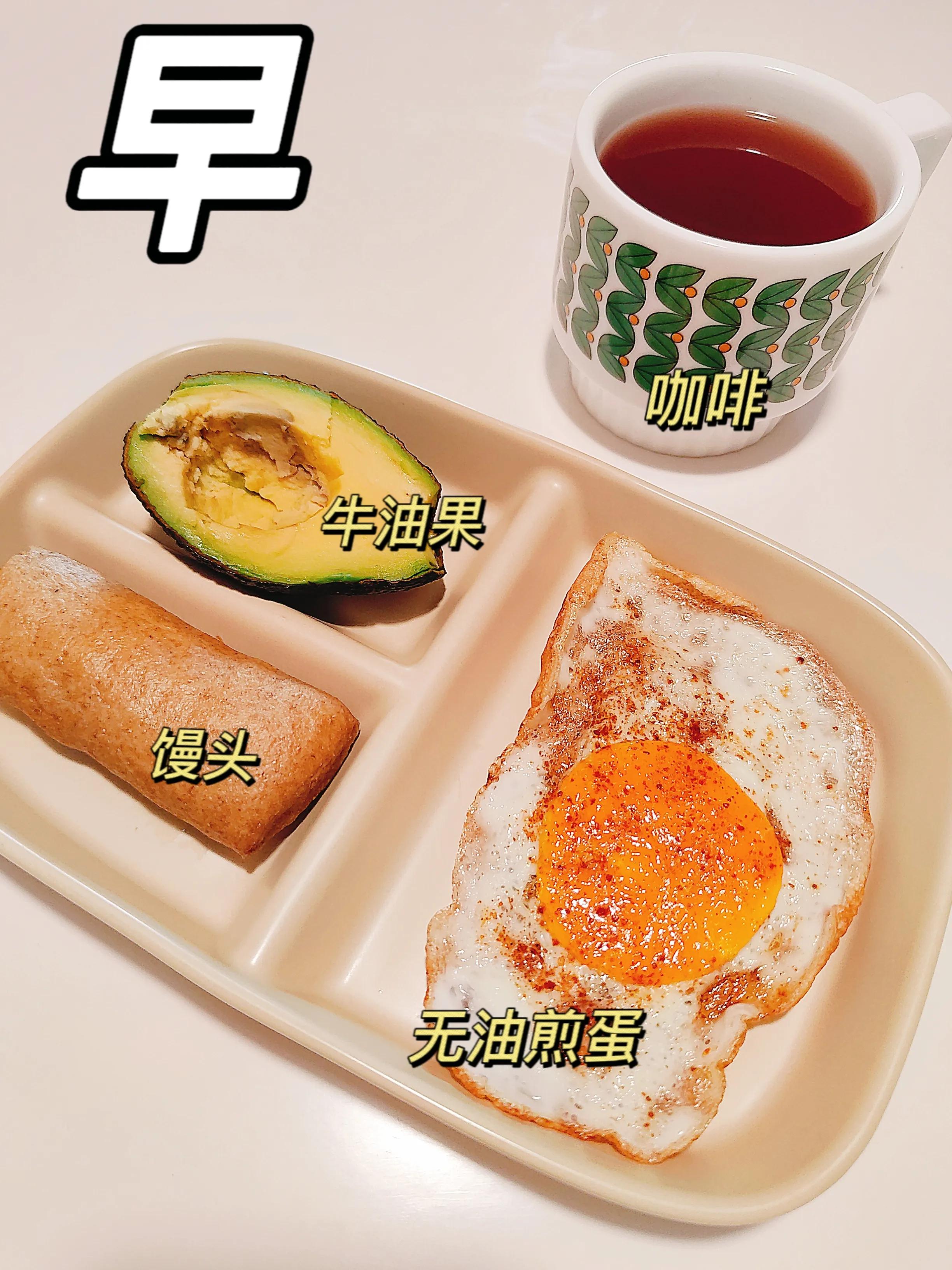 20款早餐每天都不重样,一个月瘦8斤早餐食谱