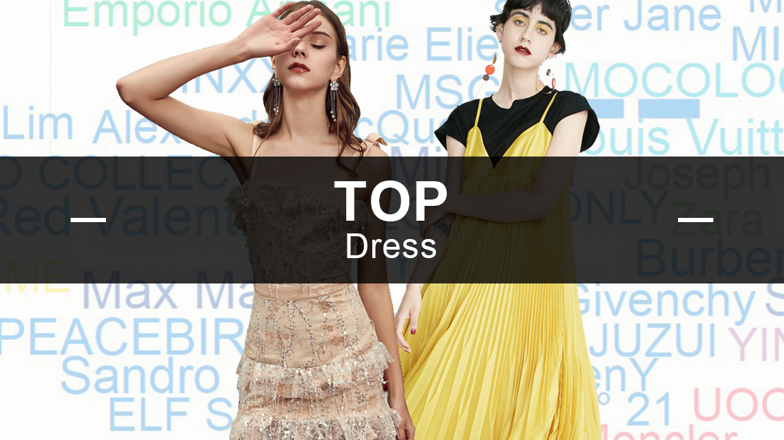 【POP服装设计网】上半年热搜榜品牌女装连衣裙TOP50流行款式