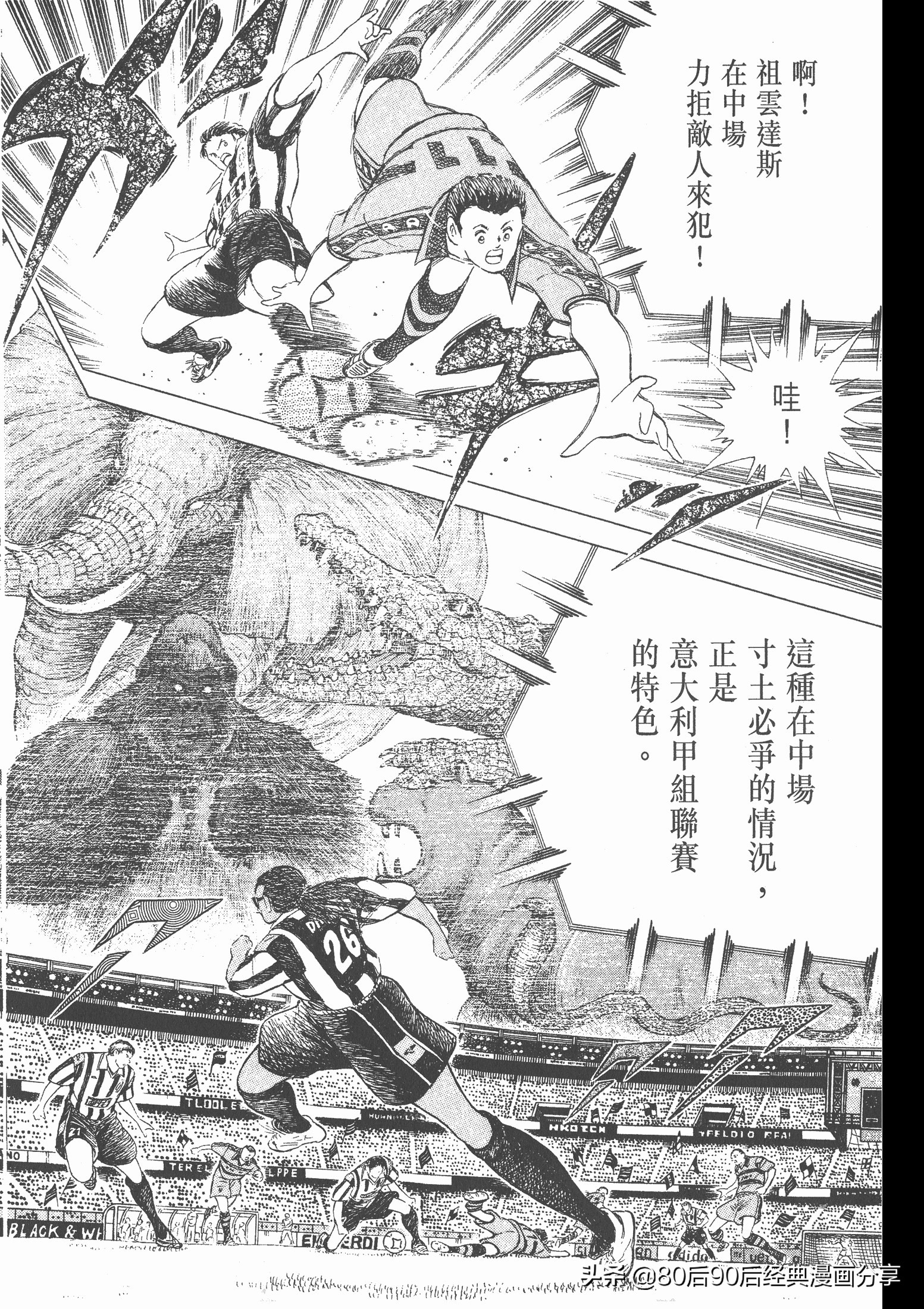 roadto2002,瓒崇悆灏忓皢road瑙ｈ