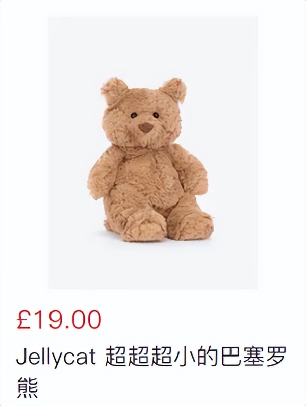 给jellycat海盗狗起名,jellycat全部款式