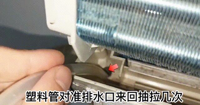 空调内机漏水打开水槽未堵怎么办,空调内机漏水一阵一阵的响