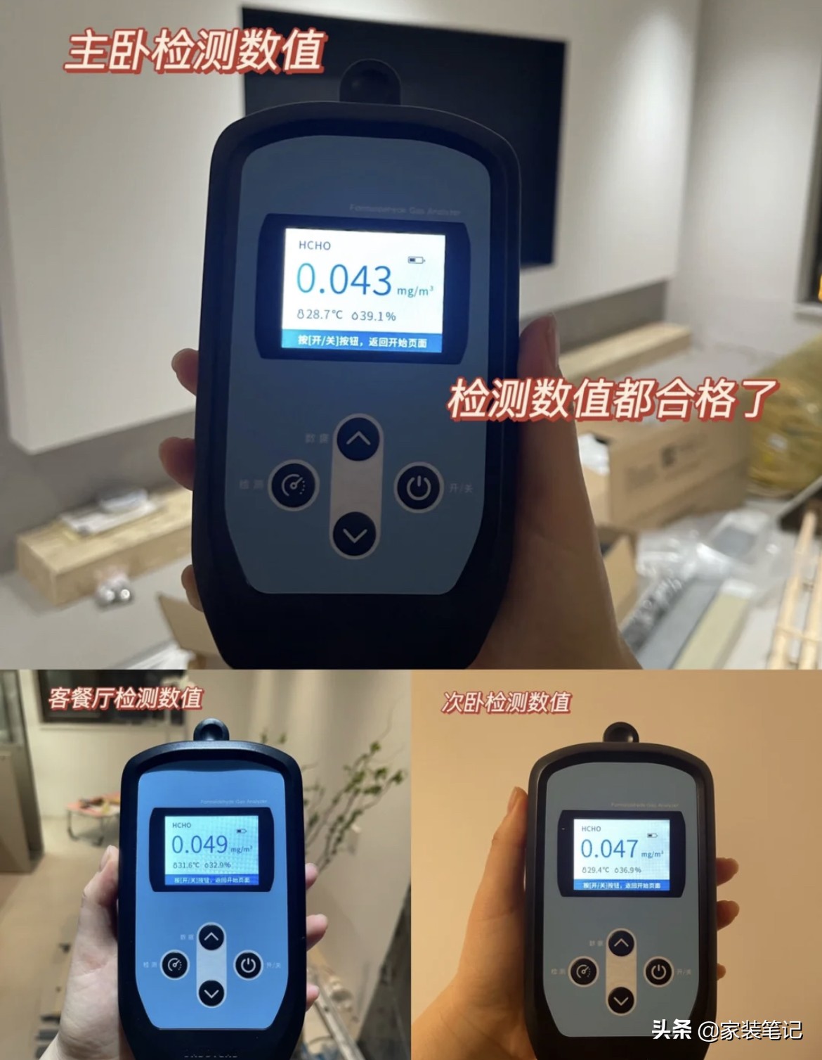 住到新房之后发现甲醛超标怎么办,新房入住一年如何知道甲醛超标