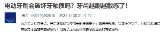 电动牙刷真的有用吗可以用多久,儿童电动牙刷的好处和危害