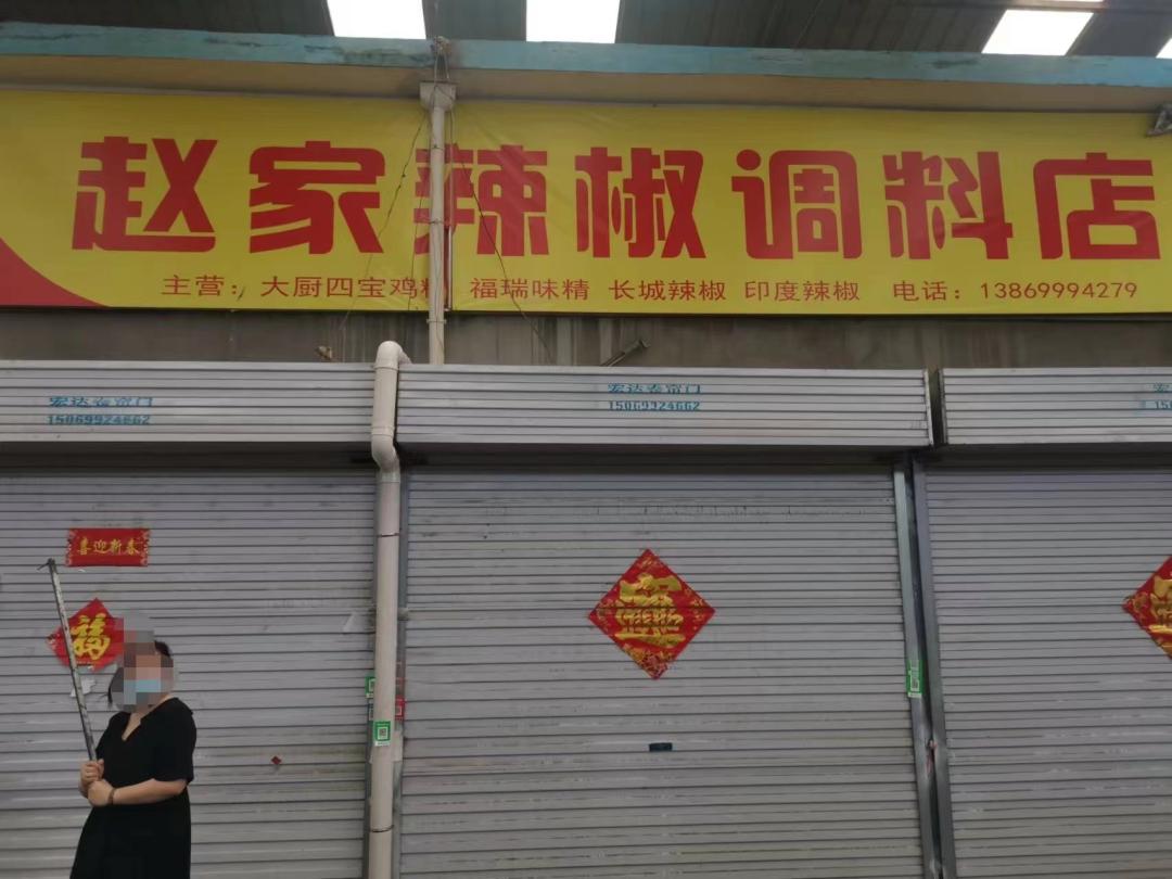 未落实疫情防控措施一律停业整顿,疫情停业整顿是否违法