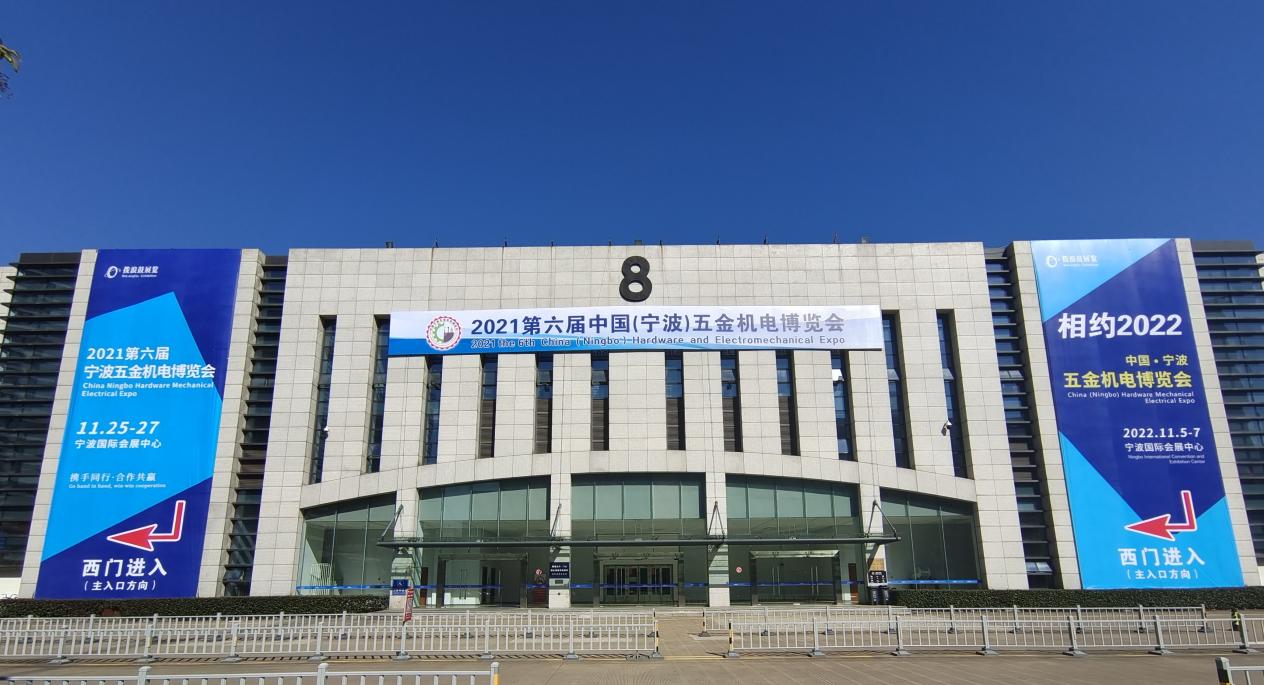 2023年爱采购线下峰会时间,宁波五金展展会现场