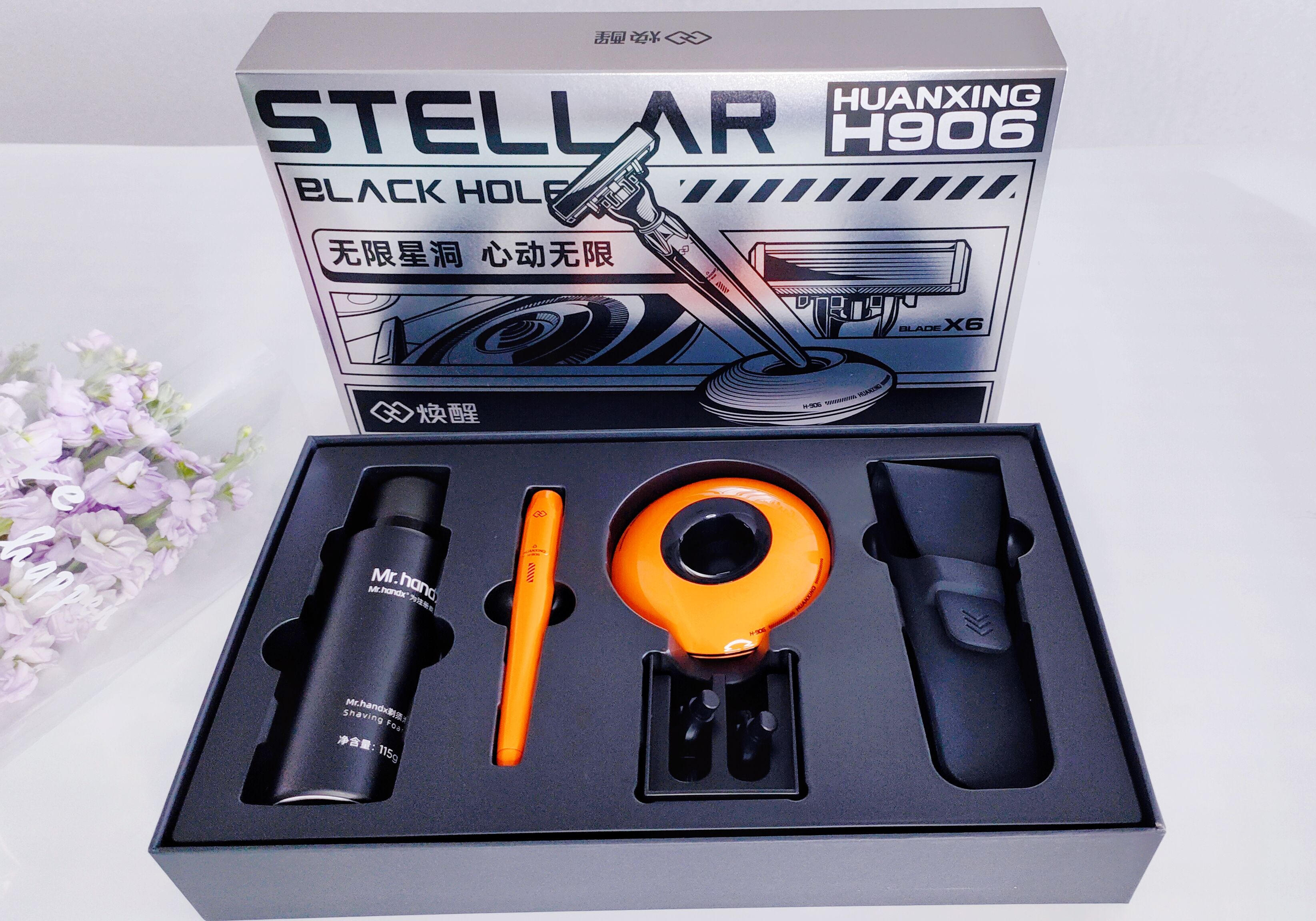 年轻人圆筒型剃须刀推荐,磁吸式男士剃须刀