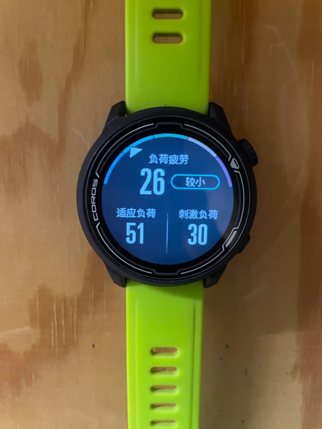 高驰pace2耐用测试,高驰pace2深度测评跑圈