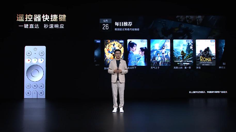 引领豪宅超大屏风向标TCL发布全球最大QD-MiniLED电视115X11GMax