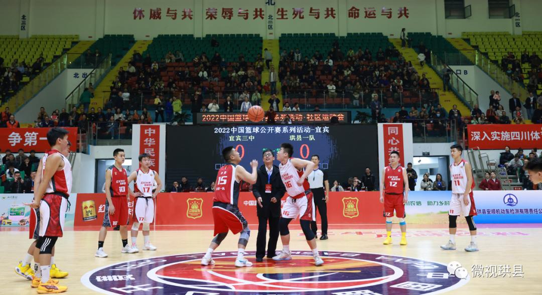 宜宾三中vs绵阳南山,宜宾三中vs双流中学