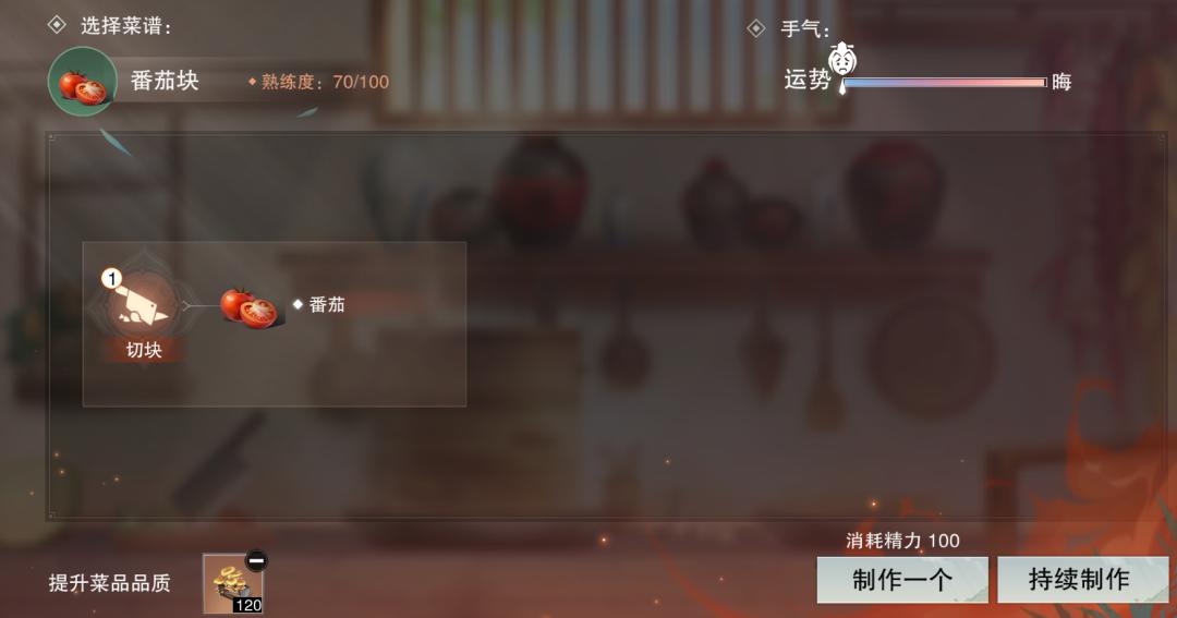 味！胃！慰！行当攻略第一弹，神厨教你拿捏江湖人的胃