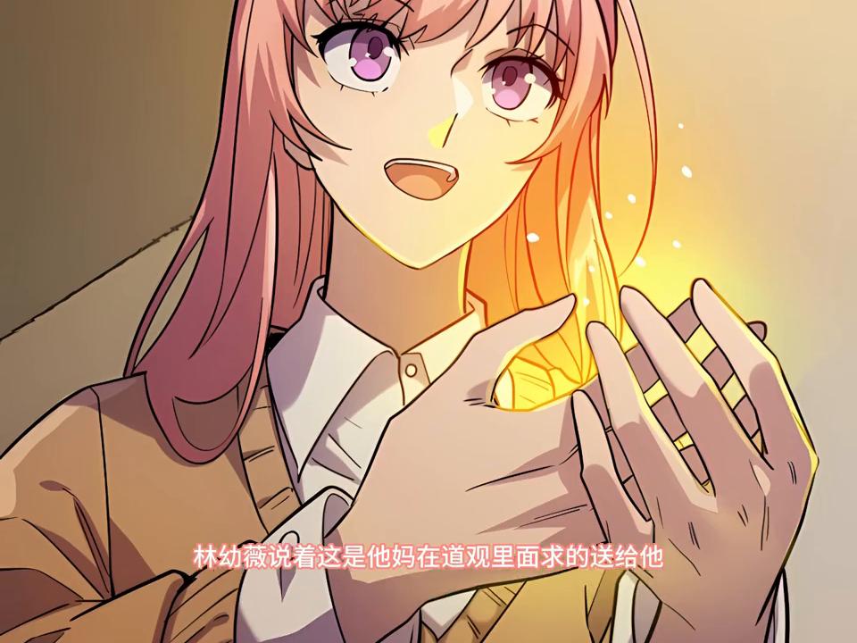 小区言情小说推荐,小说短篇都市奇缘