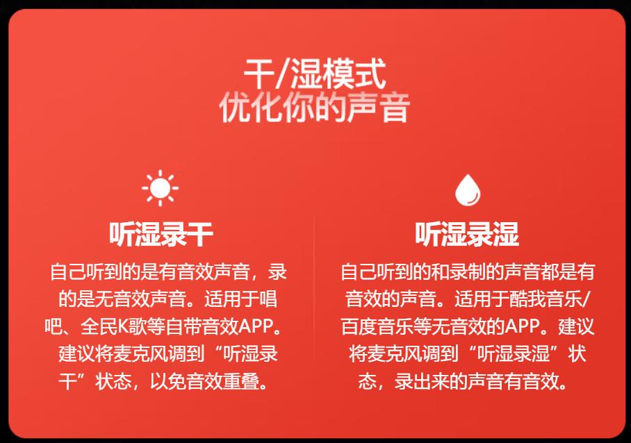 家庭k歌如何挑选无线麦克风,手机k歌麦克风哪个值得买