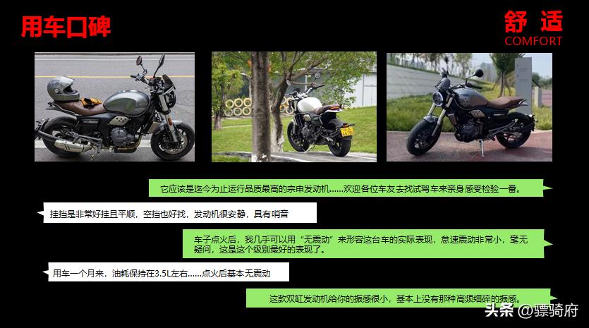 宗申马拉古蒂m250r多少钱,宗申赛科龙m250r正式上市