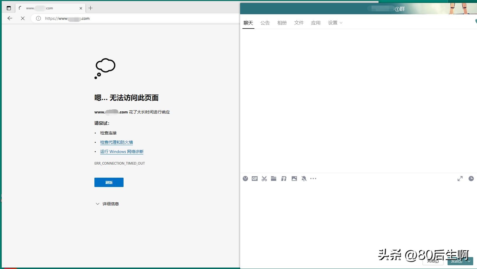 电脑只能上qq不能上网,能登qq不能上网的原因
