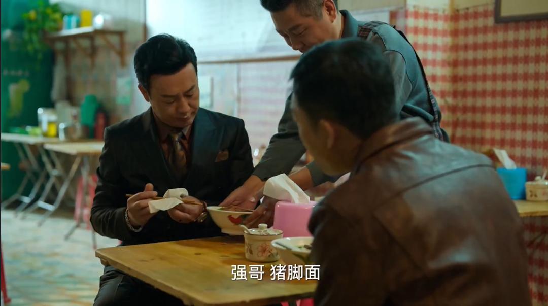 狂飙猪脚面做法,狂飙猪脚面营销