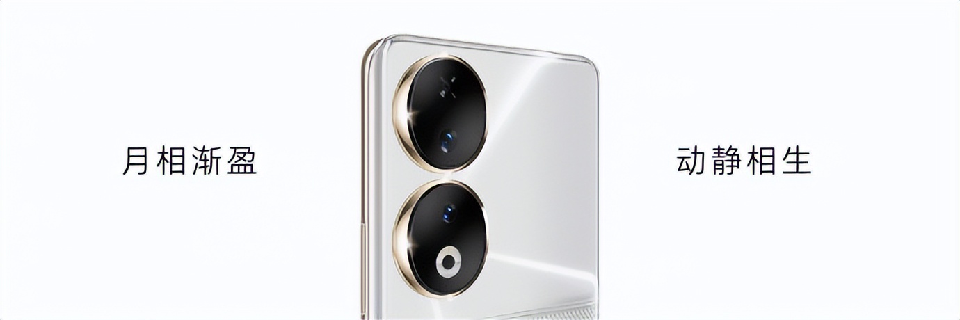 荣耀90骁龙7gen1增强版,荣耀90骁龙7gen1增强版测评