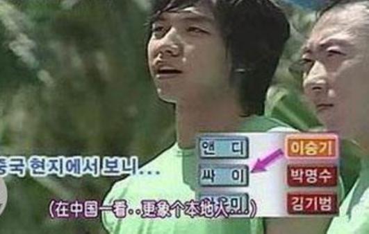 刘在石为黄大宪抱屈引粉丝脱粉,刘在石为黄大宪抱不平的原视频