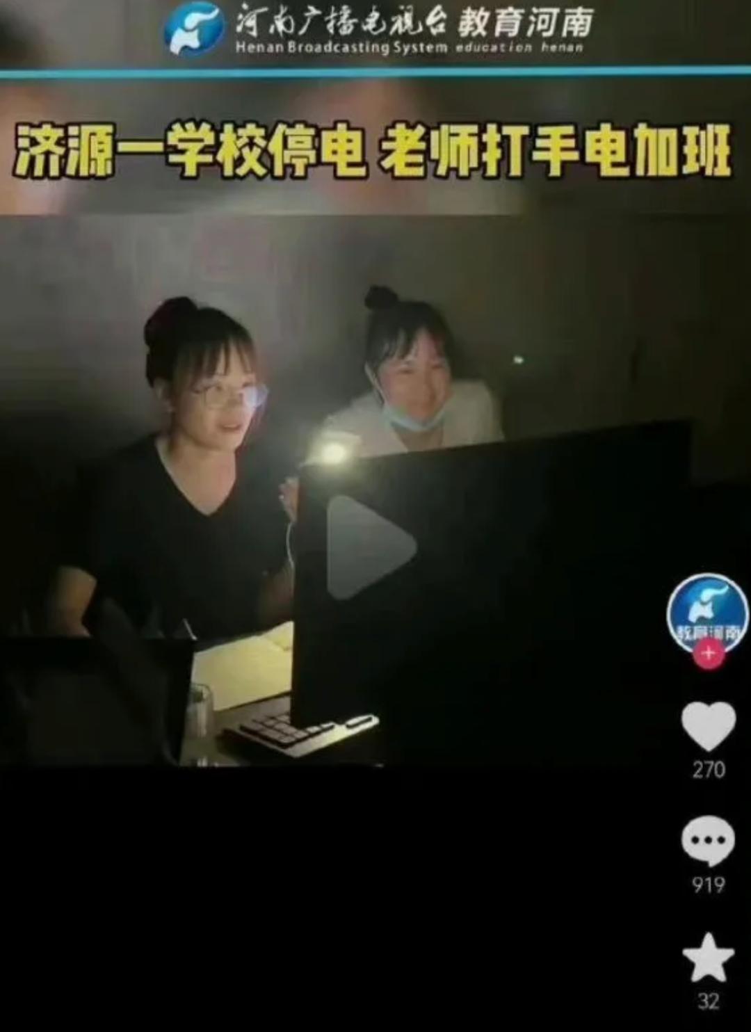 所谓正能量，不过是现时新马屁词语