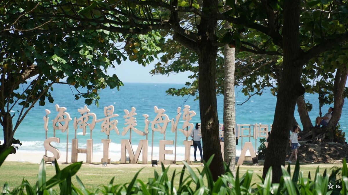 错峰海南出行七个景点旅游攻略,去海南旅游必去的五大景点