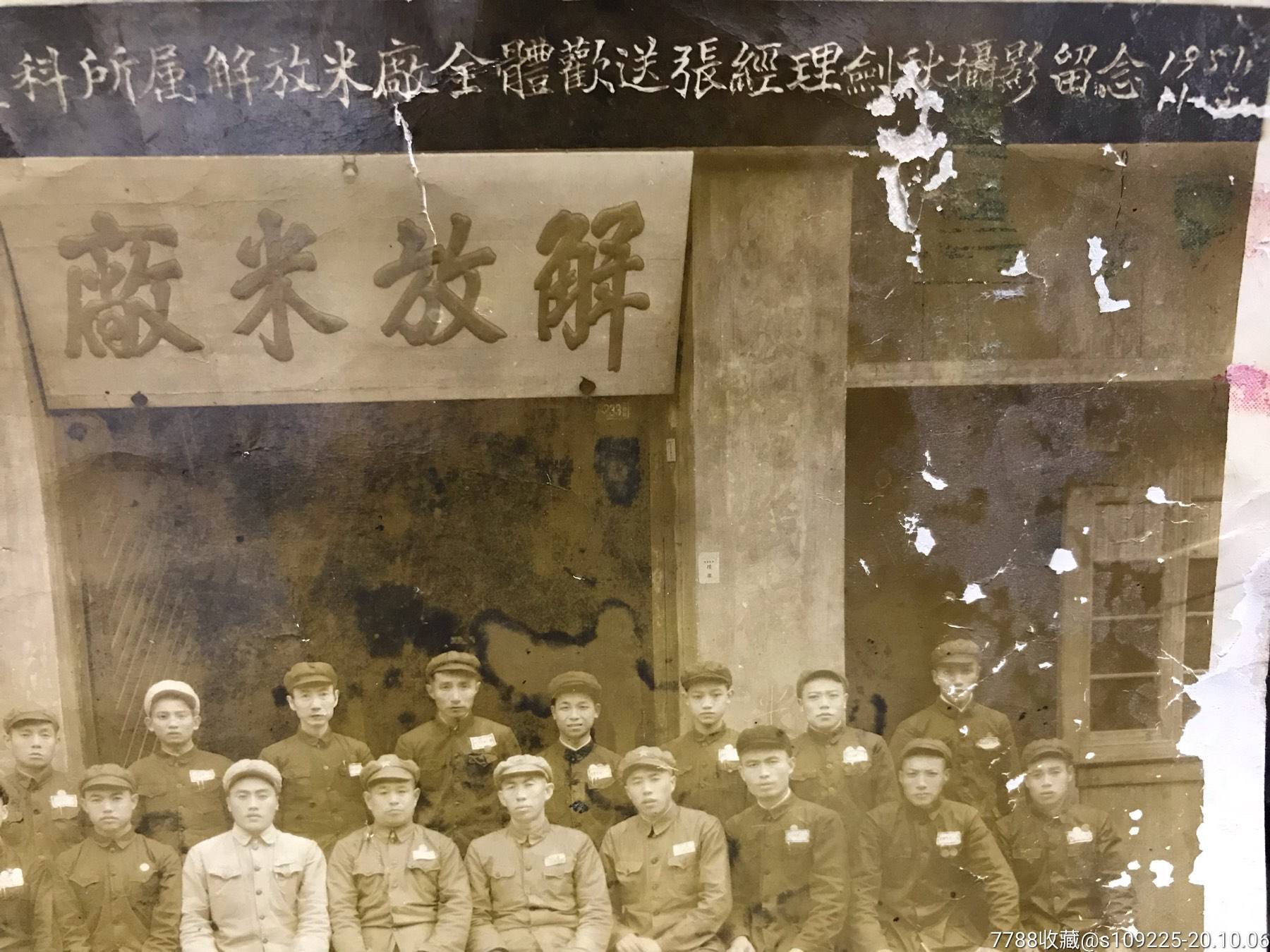 特务哄骗好友潜伏大陆，自鸣得意，没料一年后被台湾当局处决