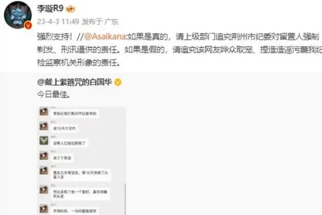 鏉庨搧鍓冨厜澶翠箞,鏉庨搧鐪熺殑鍓冨厜澶村悧