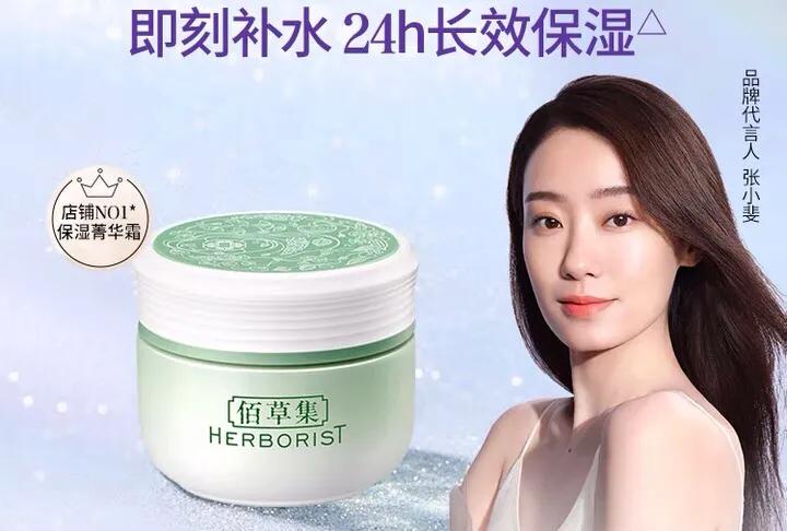 中国人不骗中国人好物推荐,适合所有肤质的国货品牌