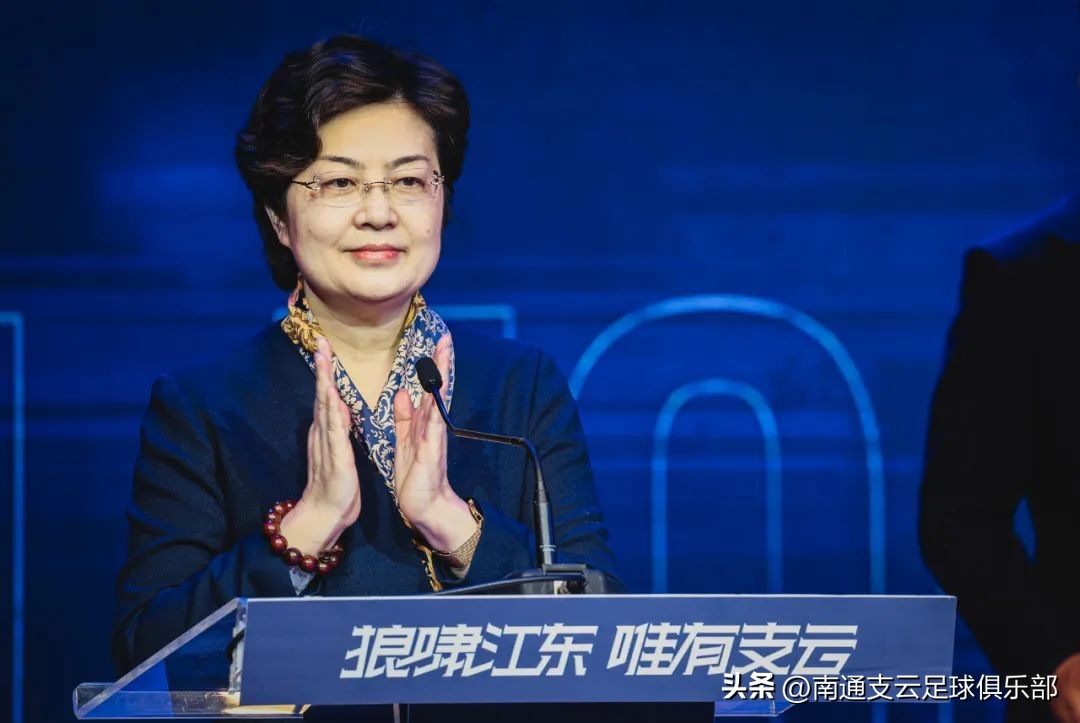 南通支云2020出征中甲誓师大会,南通支云2022誓师大会