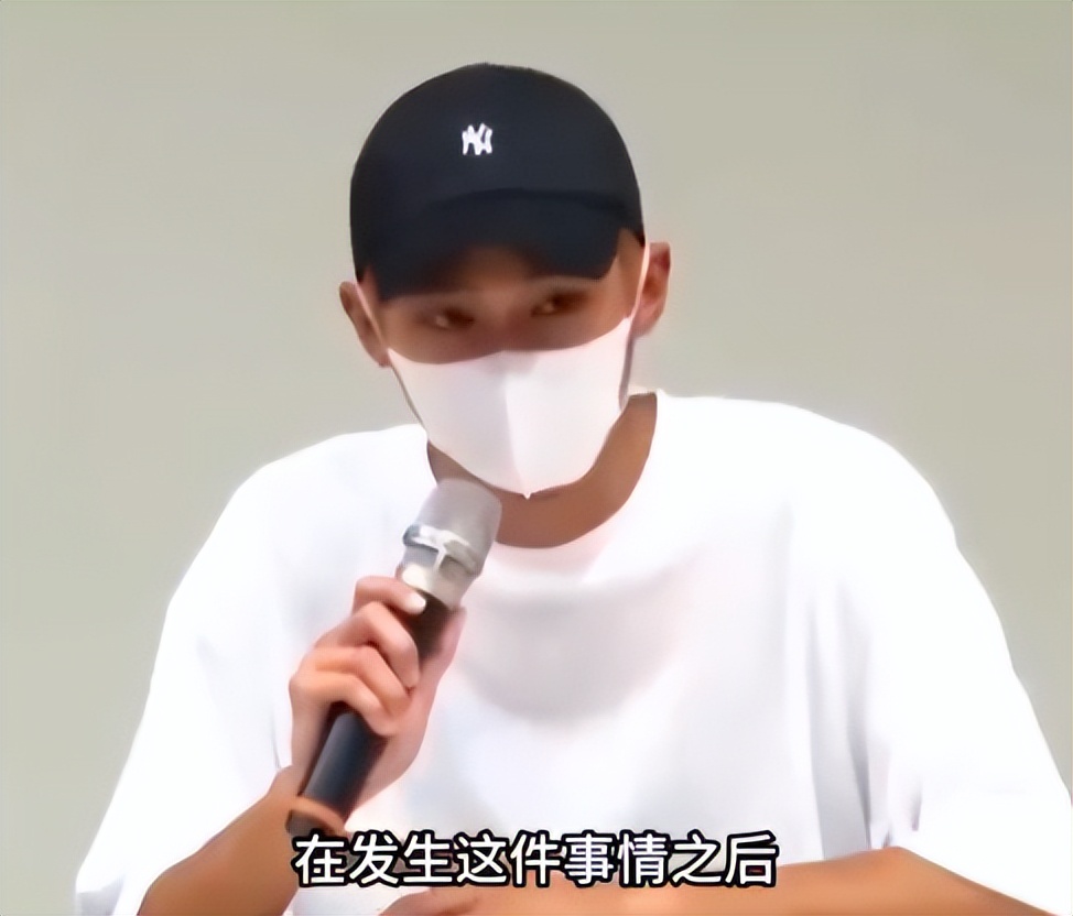 炎亚纶道歉引发争议,炎亚纶事件发布会