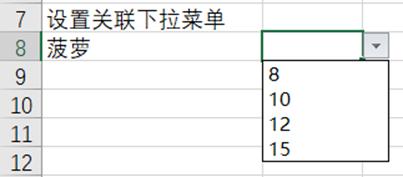 excel表格筛选的下拉菜单怎么做,excel如何让下拉菜单箭头总显示