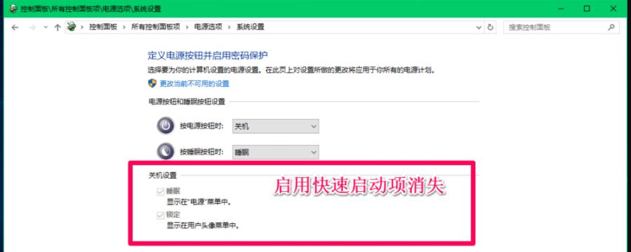 电脑怎么关闭快速启动win10,电脑怎么快速开启关闭窗口