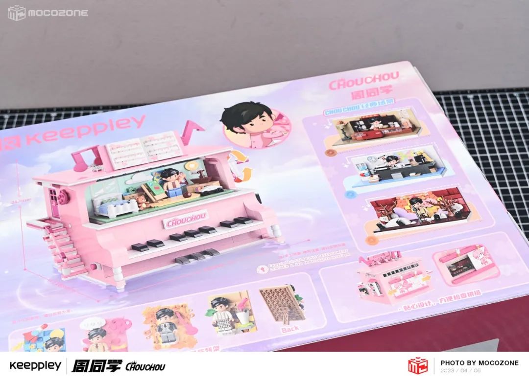 【积木测评】旋转的场景变换！周杰伦首款积木套装很有趣