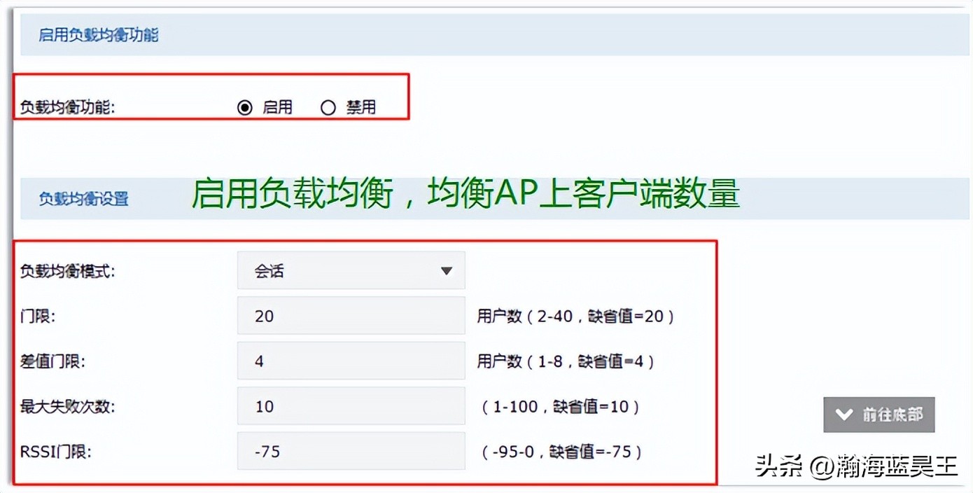 无线ap有信号不能上网怎么设置,华为无线ap信号不稳定如何调优